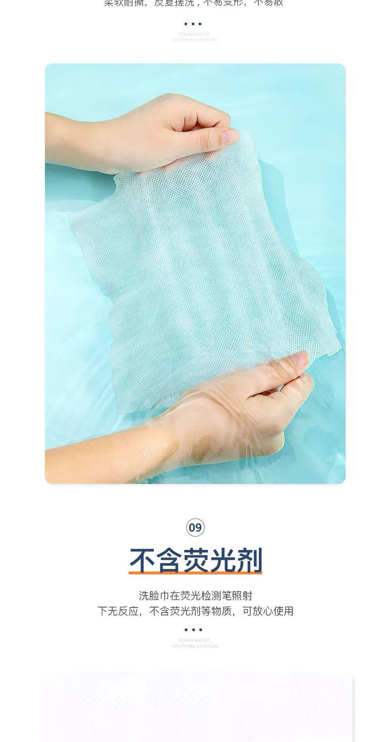 “棉”≠“绵”！洗脸巾你买对了吗？买错或有健康风险！