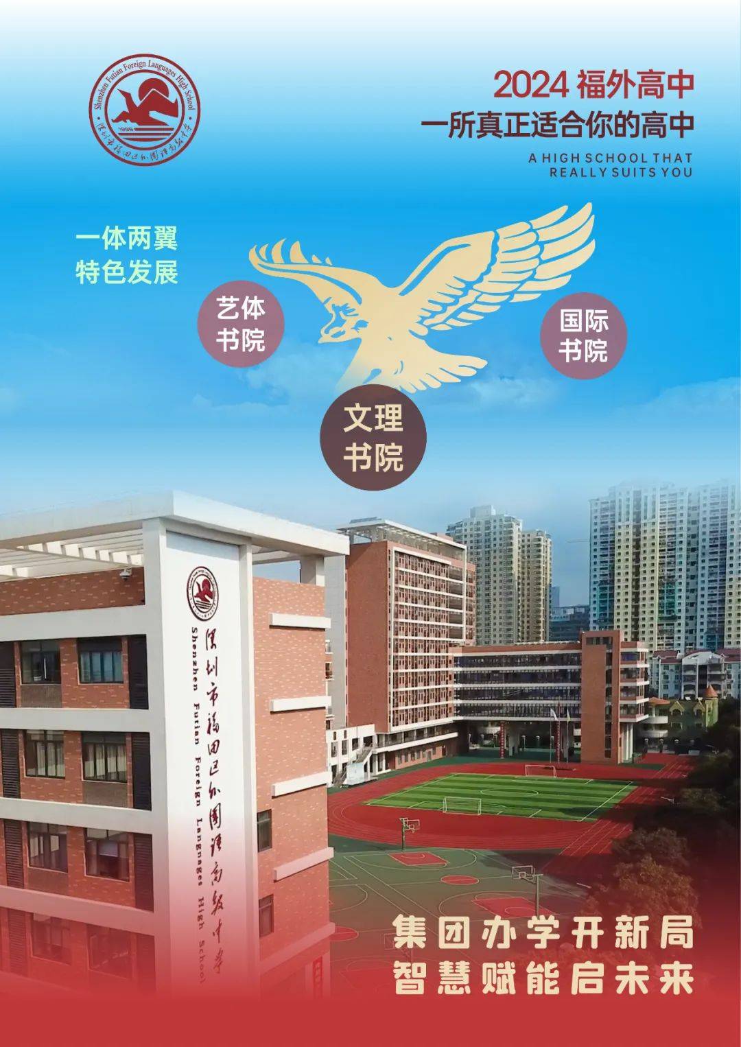 喜报 青羊区“‘三全’阅读生态圈”荣获全国新时代“终身学习品牌项目”