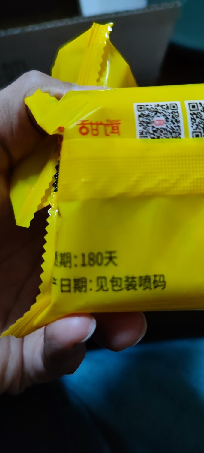 生产日期保质期都不提供 有些食物到手已变质 别让盲盒食品“变了味儿”
