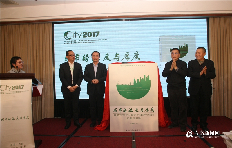 城市治理应兼具力度与温度