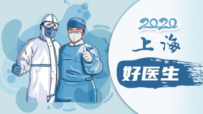 护佑生命·逐梦前行