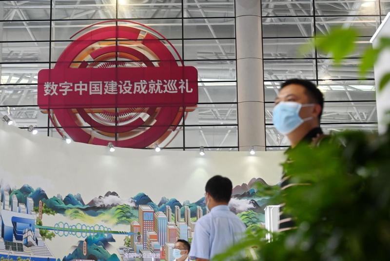 第七届数字中国建设峰会 让数据场景更加贴近大众（权威发布）