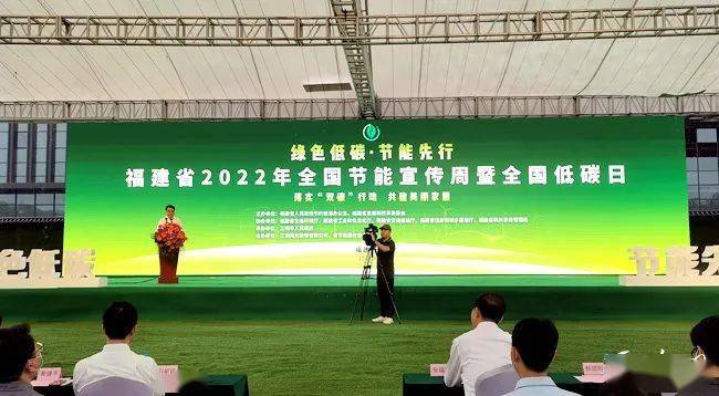 今年全国节能宣传周聚焦“绿色转型，节能攻坚”