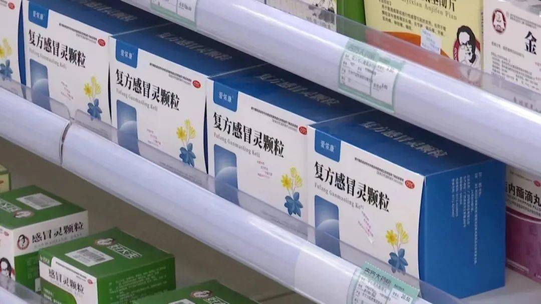 999复方感冒灵缺货 有药店质疑厂家“饥饿营销”