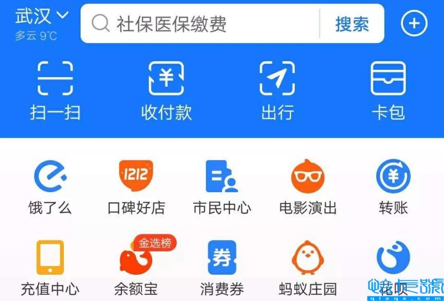 多地陆续开通职工医保个人账户“家庭共济”