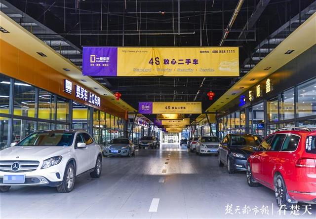 金台视线丨规范市场，让二手车交易更放心
