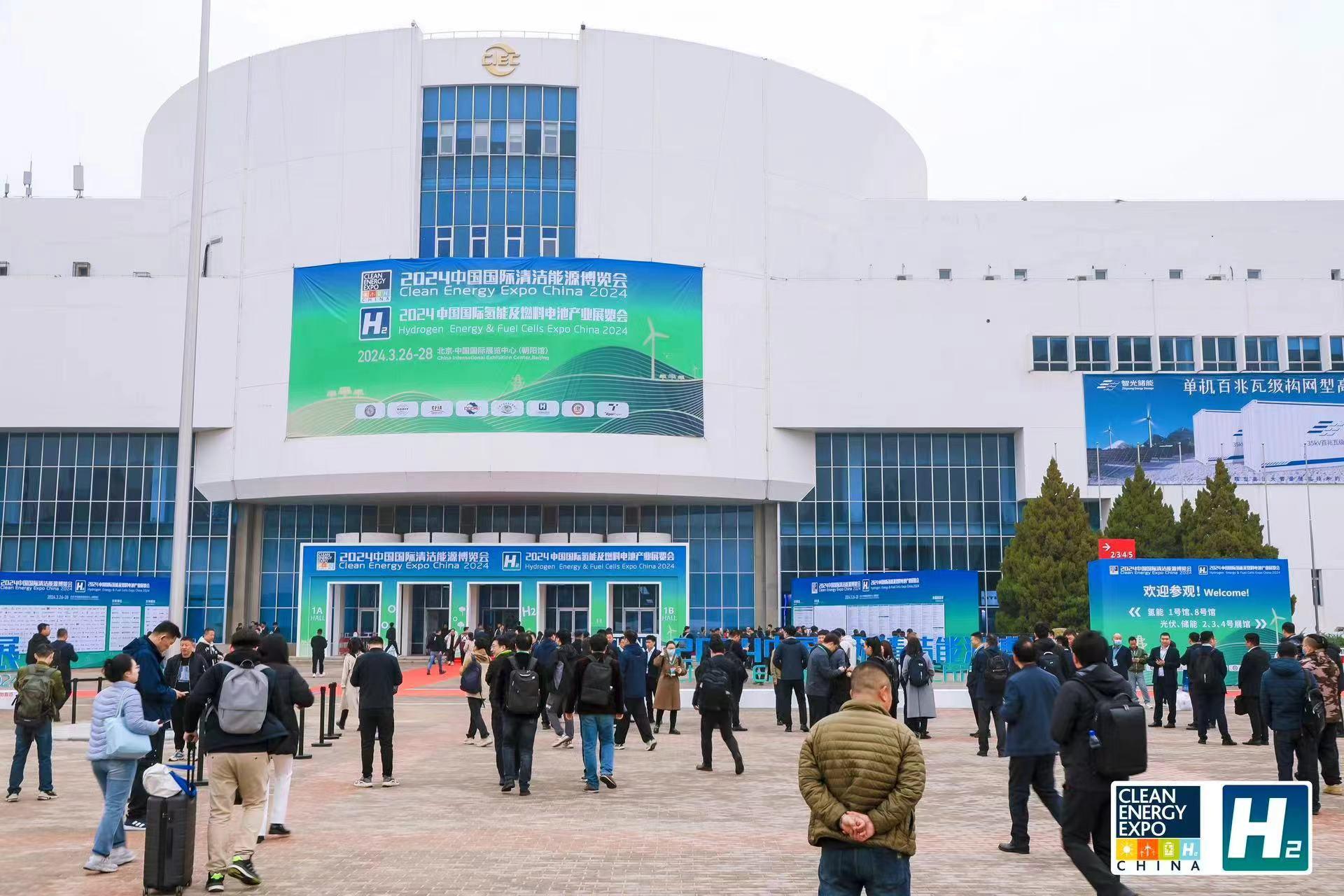 2024第七届中国艾产业发展大会在南阳市举行
