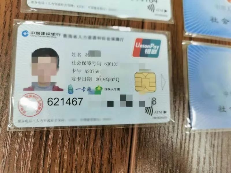 京津冀联合发布社保“一卡通” 三地社保卡可跨省通用、一卡多用