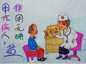 国家疾控局：需持续科学补碘