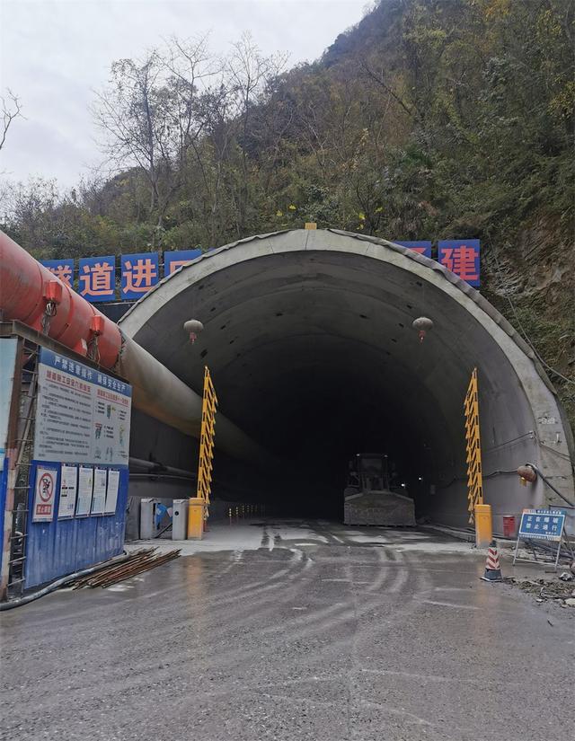 六绵山隧道顺利贯通