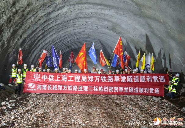 六绵山隧道顺利贯通