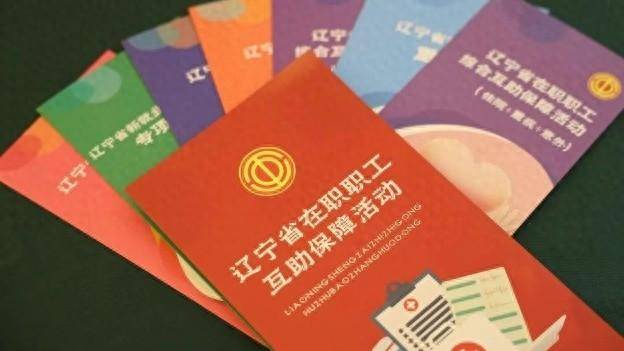 2万名女职工获赠特殊疾病互助保险