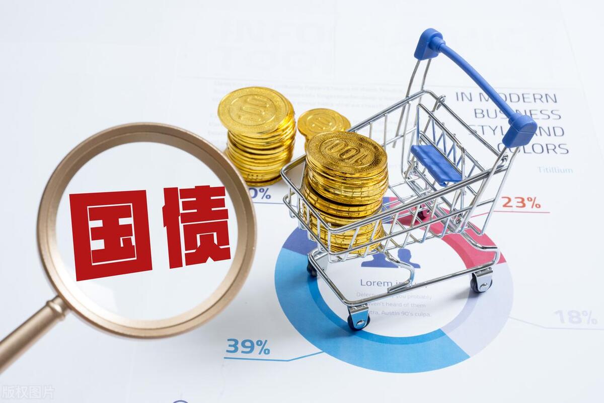 信用等级最高，按半年付息 超长期特别国债来了老百姓怎么买？