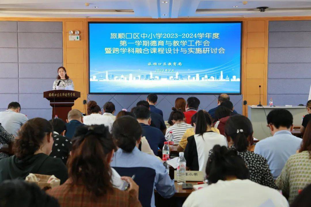 内江市举办2024年中小学“五育全融合 劳动伴成长”研讨活动