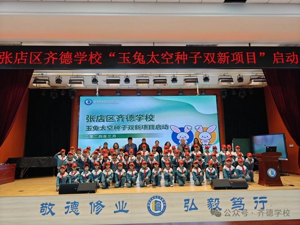 内江市举办2024年中小学“五育全融合 劳动伴成长”研讨活动