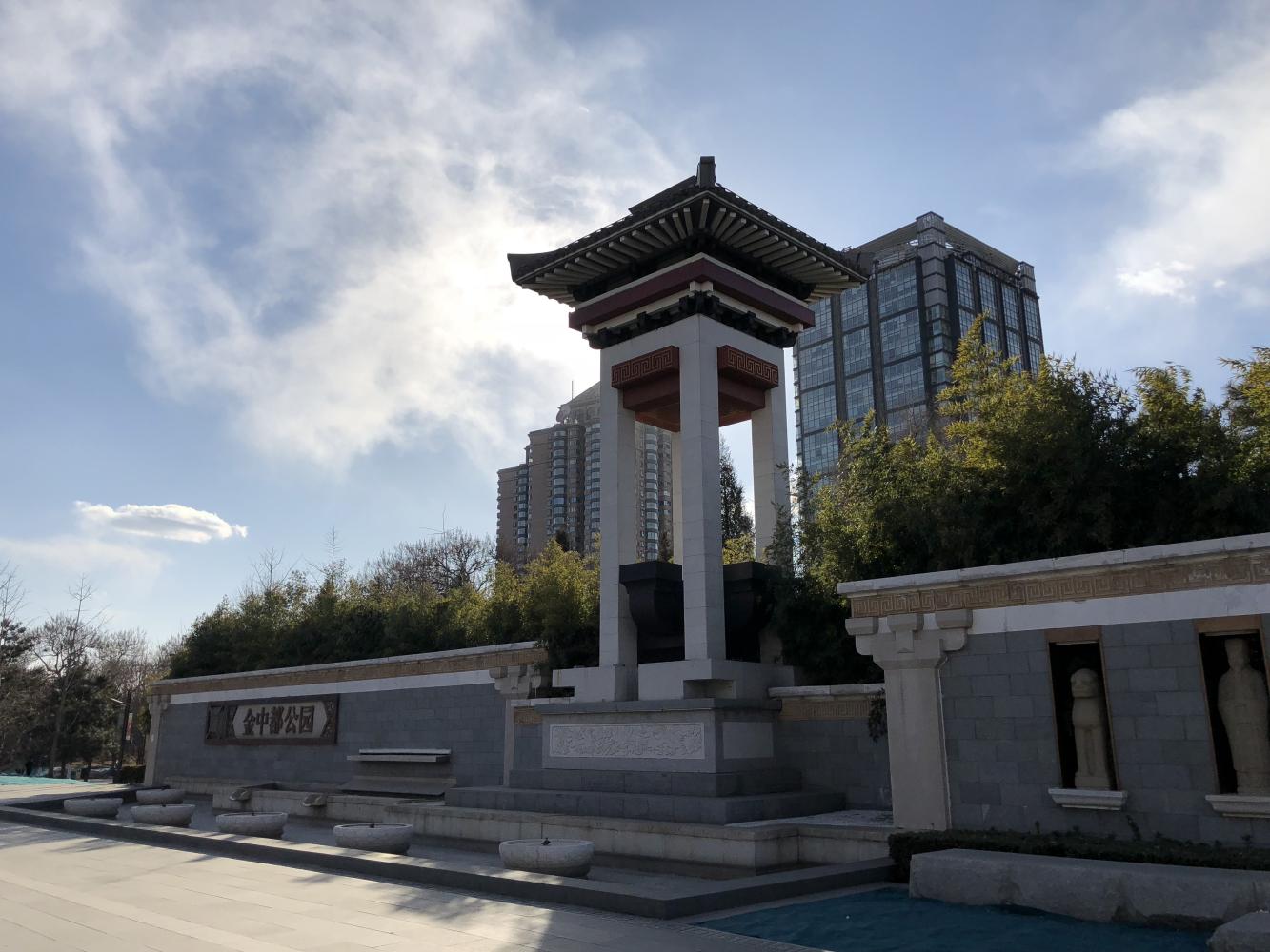 北京：金中都城遗址公园“上新”