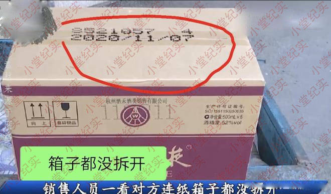 上海近6000人被纳入职业打假异常名录