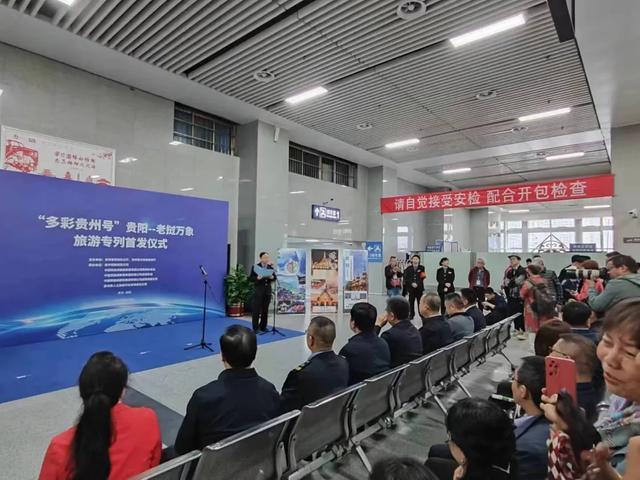 铁路部门瞄准新需求，精心设计旅游产品 旅游专列丰富出行选择