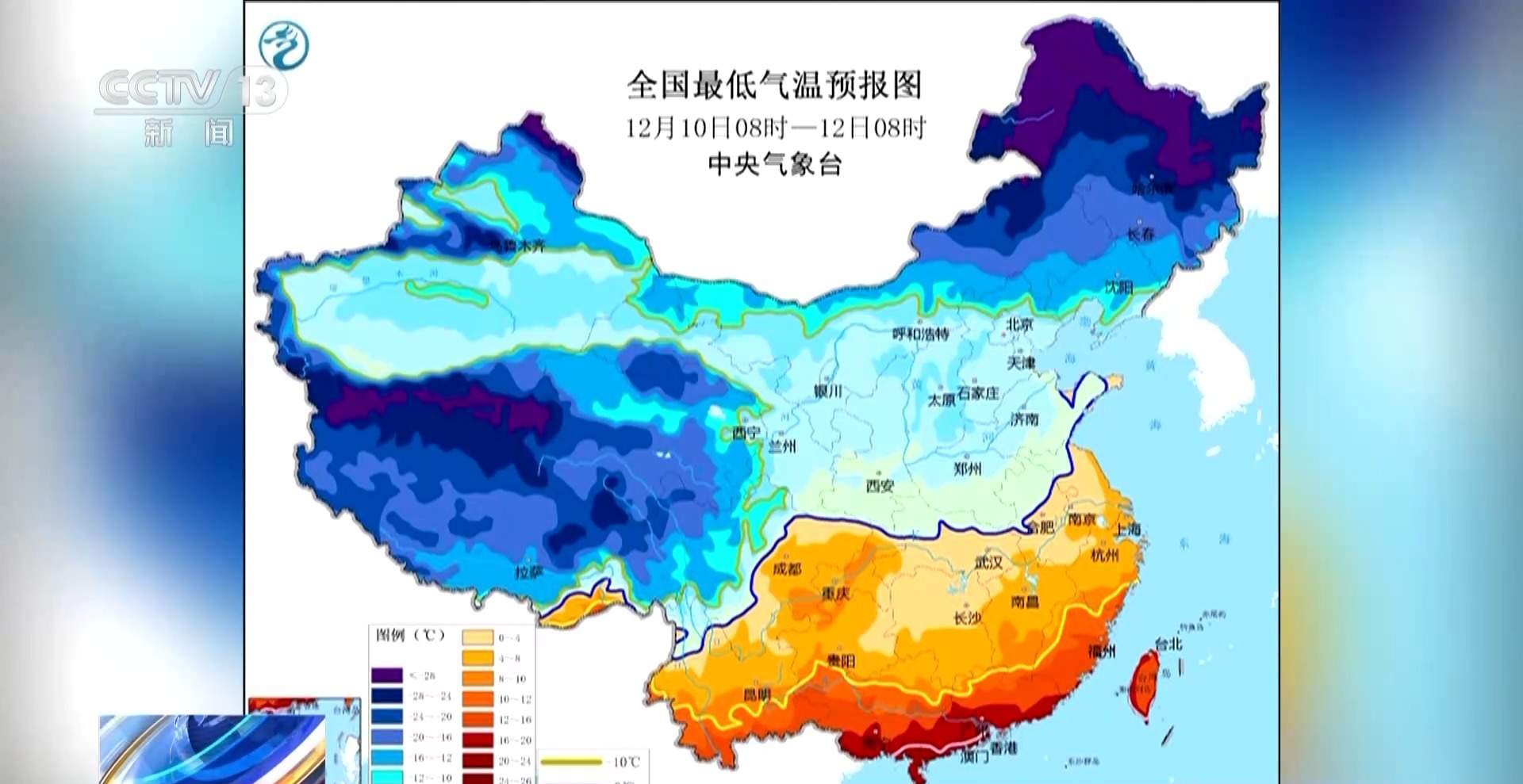 中央气象台继续发布暴雨蓝色预警