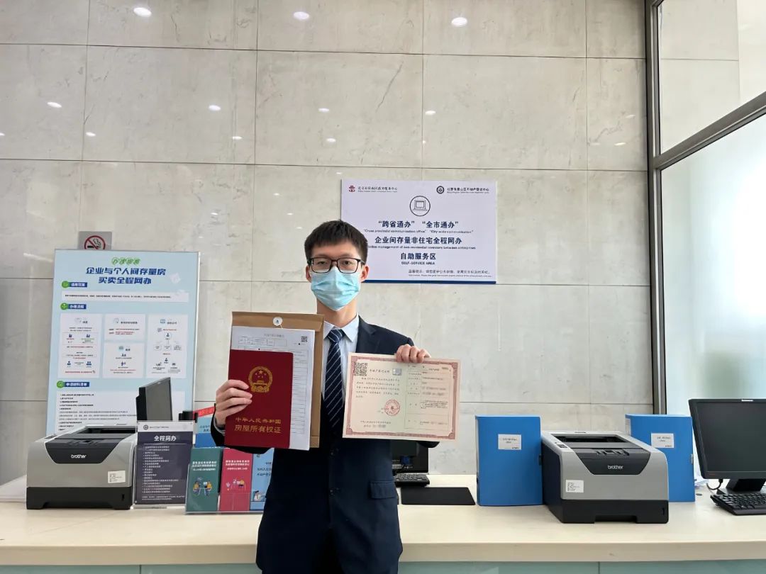 京津冀推出社保事项协同帮办服务