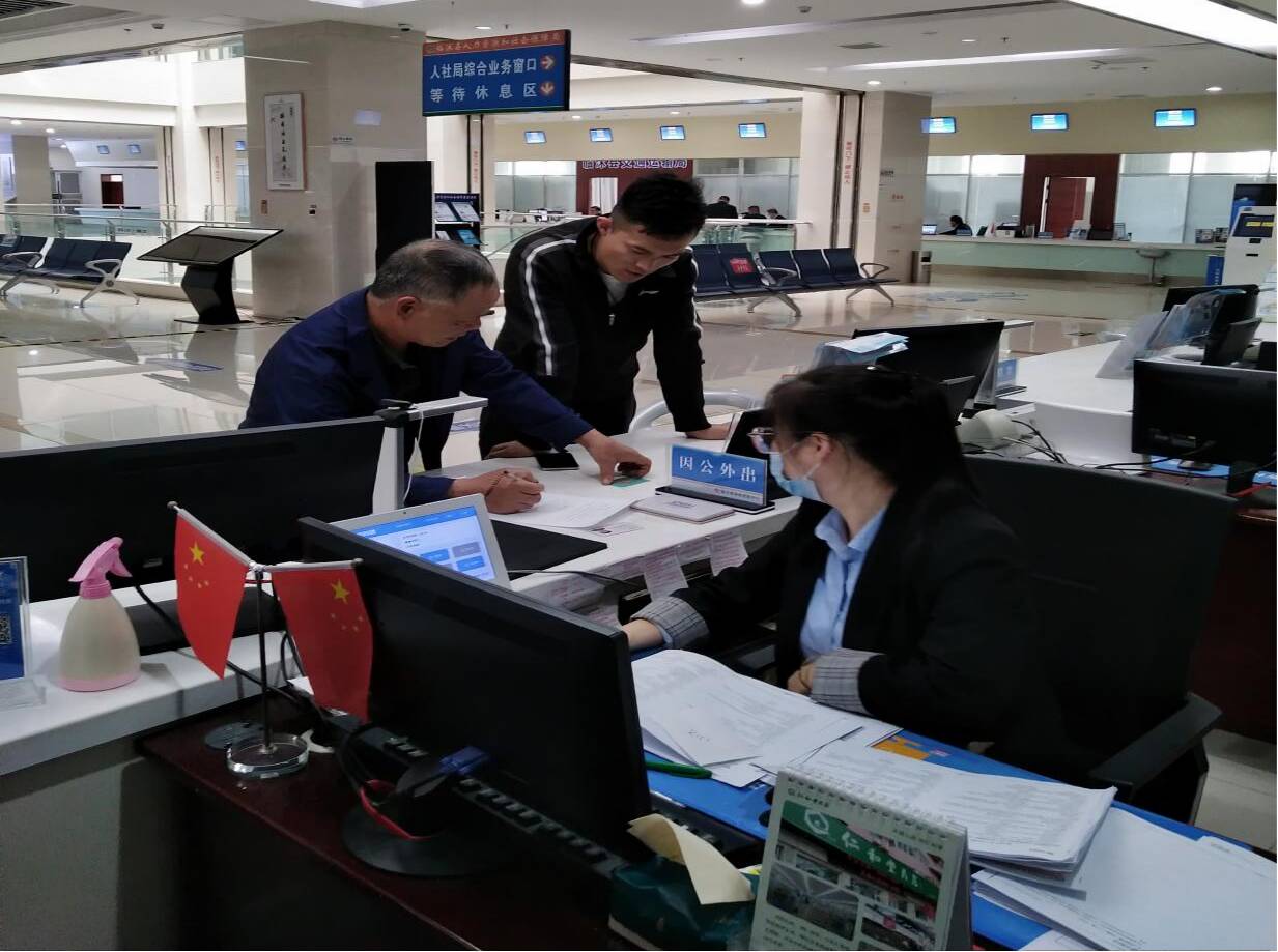 京津冀推出社保事项协同帮办服务