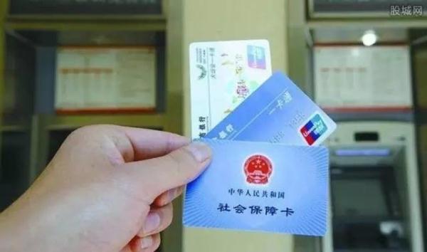 京津冀推出社保事项协同帮办服务