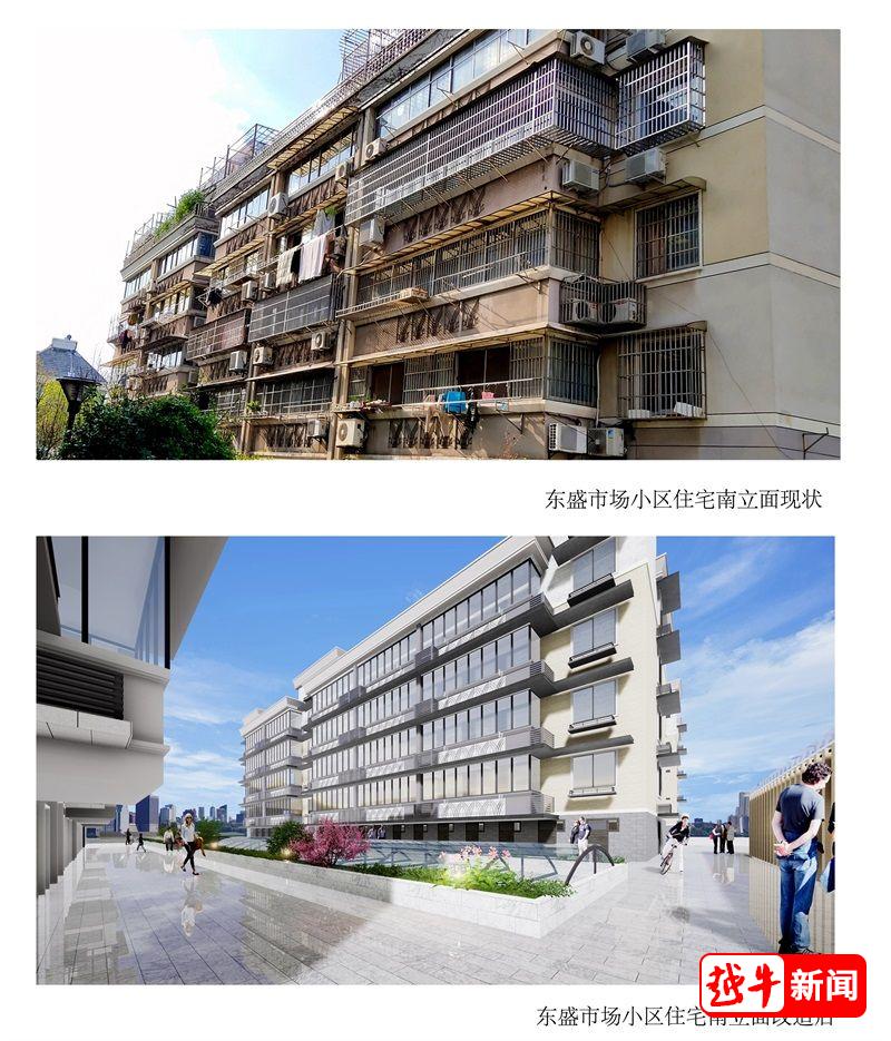 近五年全国新开工改造老旧小区22万个 惠及居民约1亿人
