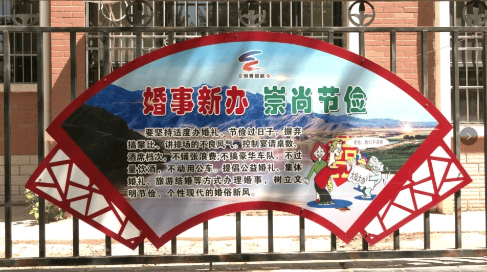 河南虞城：零彩礼带来文明新风