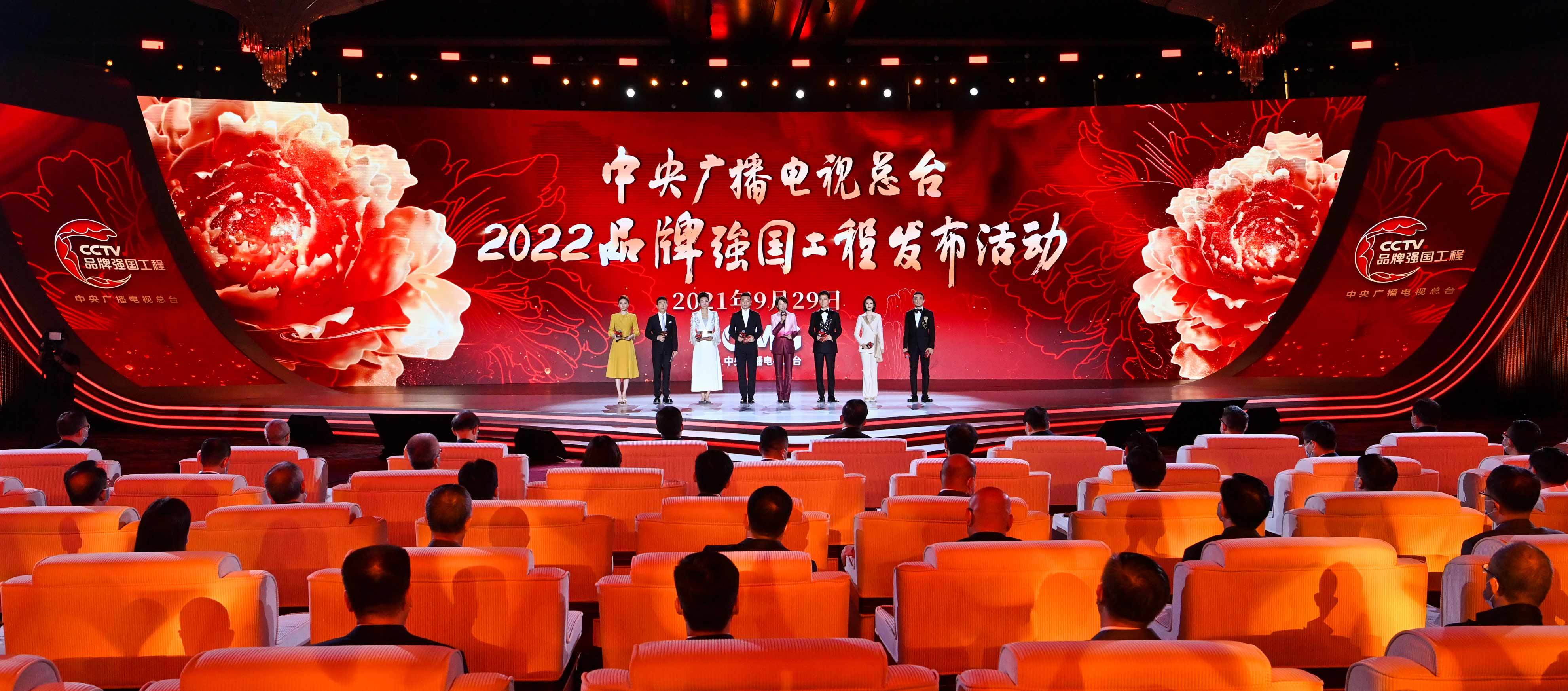中央广播电视总台广东系列媒体行动启动