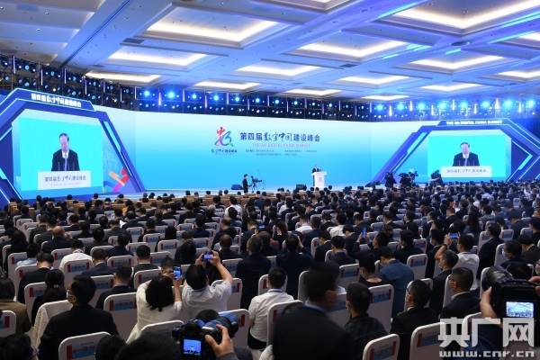 探访数字中国建设峰会