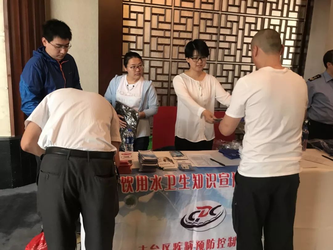 北京丰台区总开展“健康知识进驿站”活动