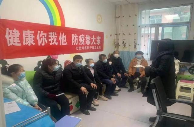北京丰台区总开展“健康知识进驿站”活动