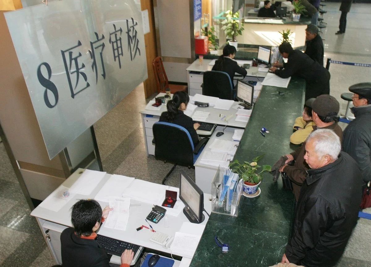 23省份实现省内跨区域共济 就诊需用谁的医保卡?