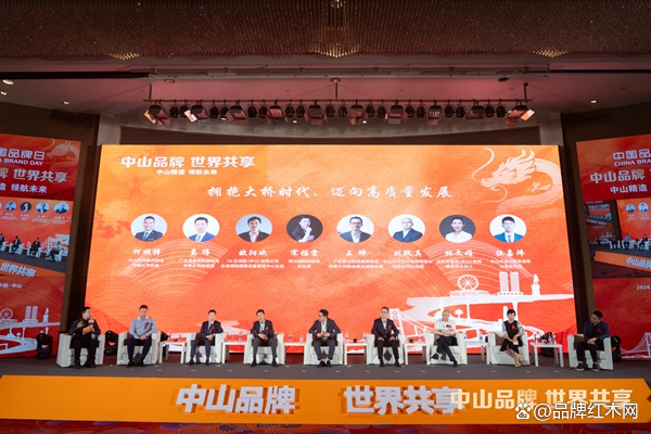 2024文化强国建设高峰论坛在深圳举办