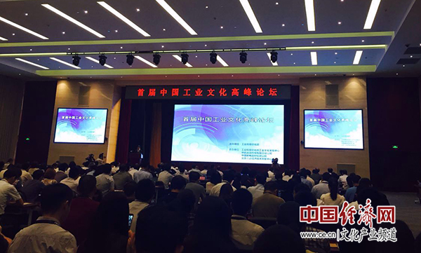 2024文化强国建设高峰论坛在深圳举办