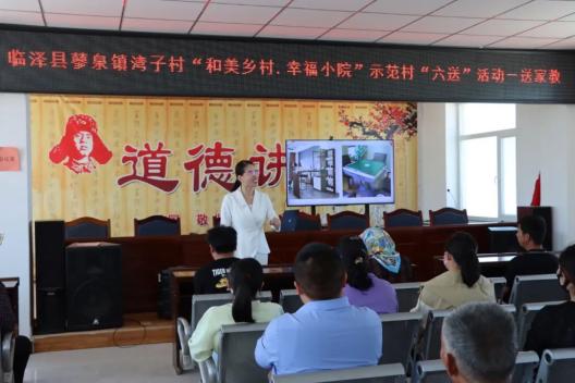 甘肃临泽 文明新风为民生幸福“加码”