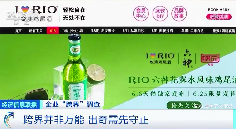 消费者会为什么样的“绿色”买单？