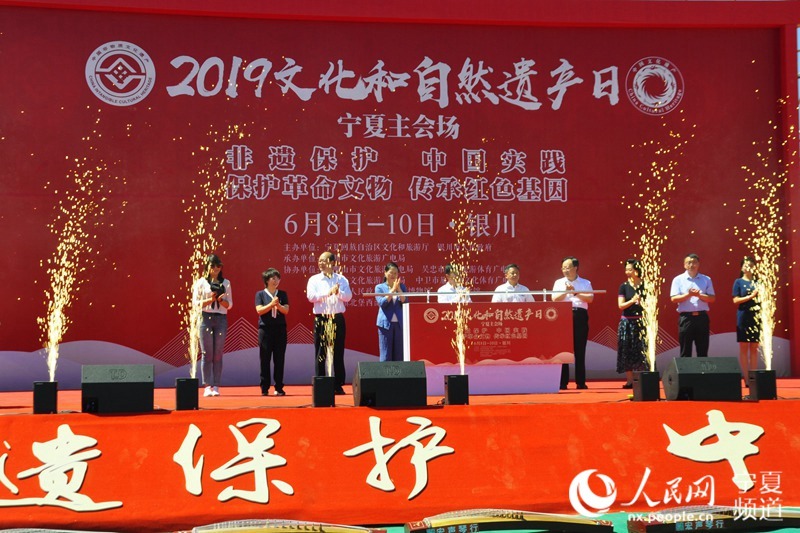 2024年文化和自然遗产日前后 全国将办万余项非遗宣传展示活动