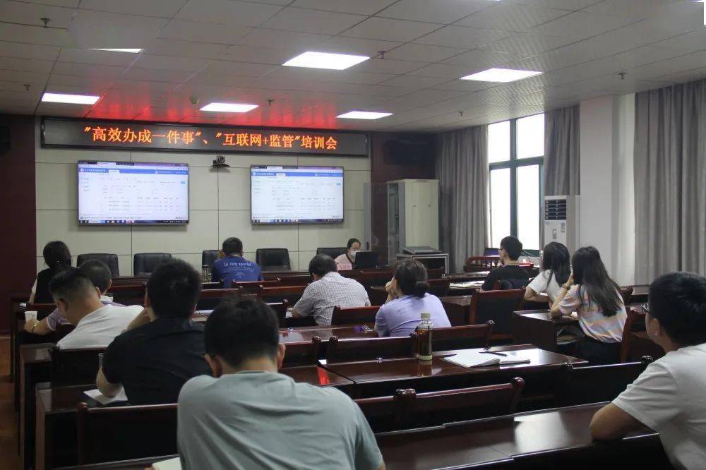 八部门发文推进“高效办成一件事”