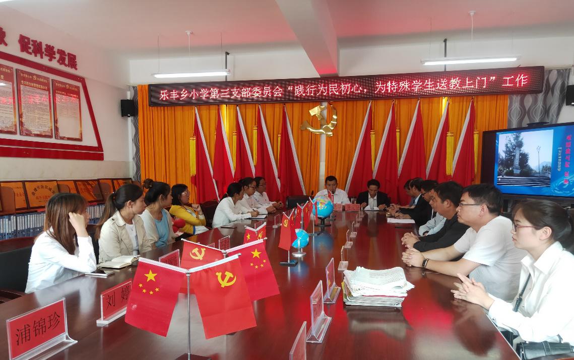 践行教育为民初心 办好人民满意教育