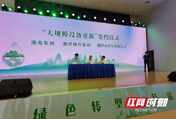 部署十大行动 加大节能降碳攻坚力度