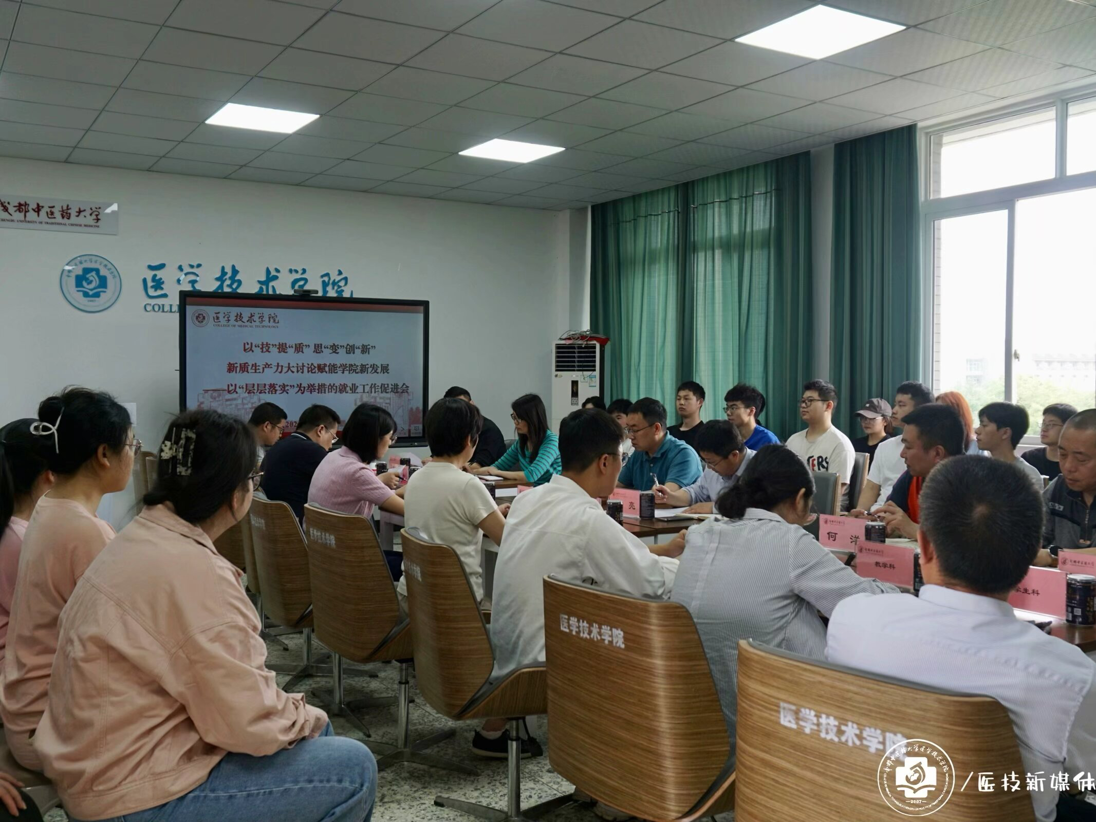 新质生产力： 逐鹿中原以“质”致远