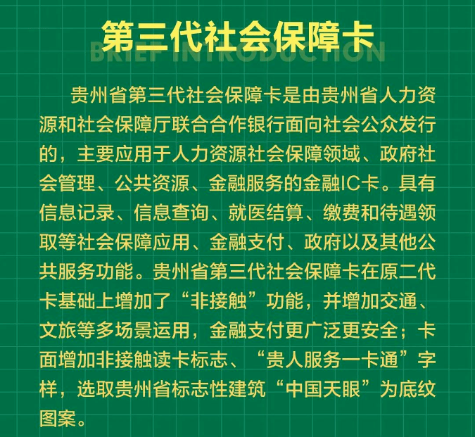 好消息！长沙坐公交车也能刷社保卡了