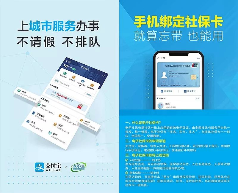 好消息！长沙坐公交车也能刷社保卡了