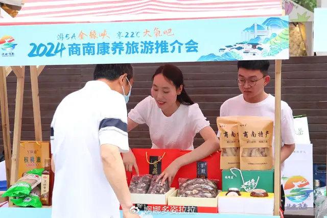 2024中国宣恩(重庆)旅游推介会在渝举办