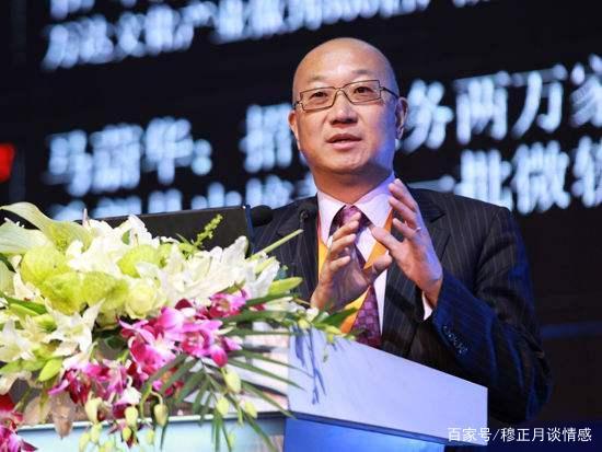 被限制高消费？万通创始人冯仑回应