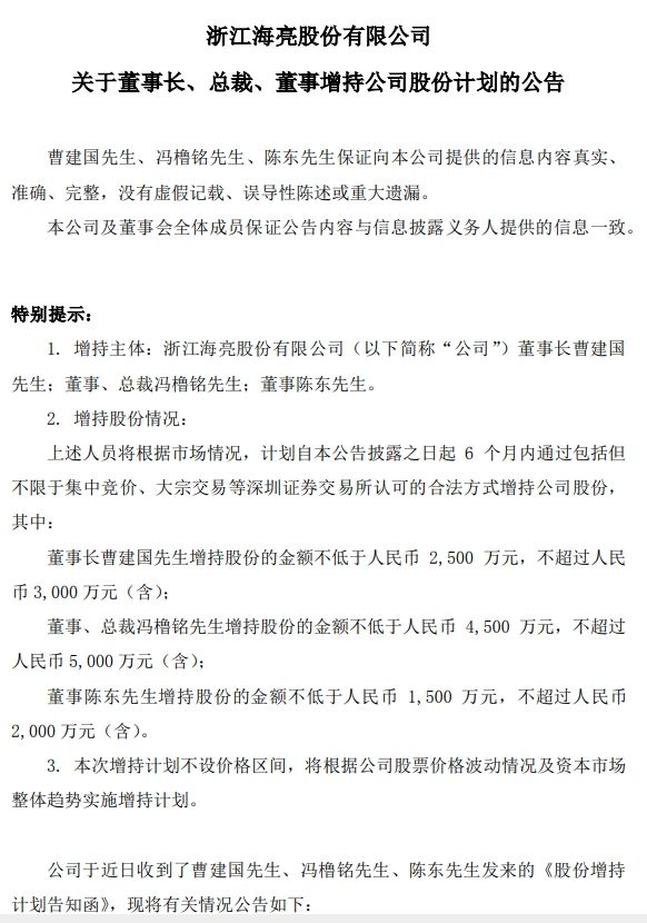 公告精选丨福鞍股份：拟约2.5亿元投资AI算力租赁服务业务；华强科技：被禁止3年内参加全军物资工程服务采购活动