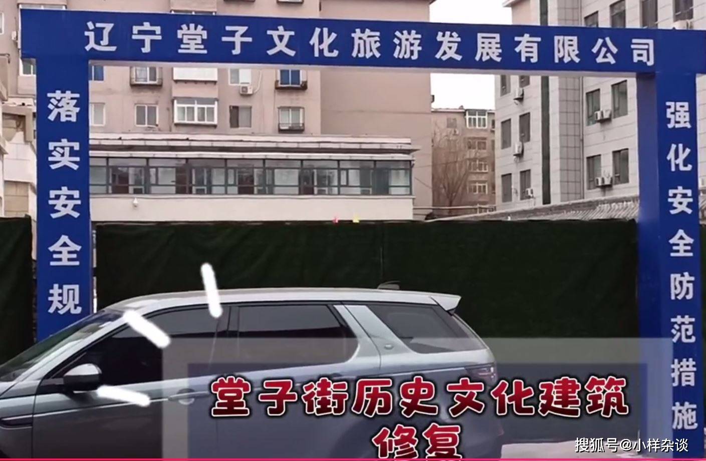 百年老北市:点燃沈阳文旅新活力