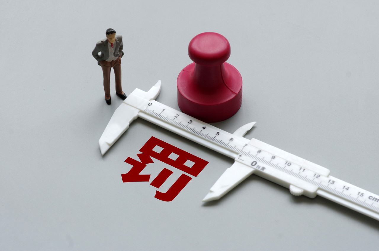 papi酱卸任MCN机构董事，该机构此前被罚没3.6万元