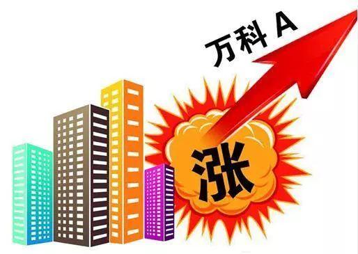 地产产业链又涨了，房地产服务指数一度涨超7%